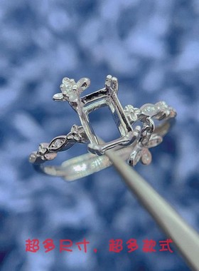 山东银托工厂戒指空托5*7MM