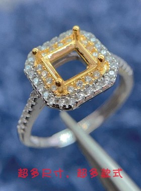 S925银戒指空托6*6经典围钻底托