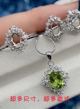 S925纯银套装空托多尺寸银托工厂