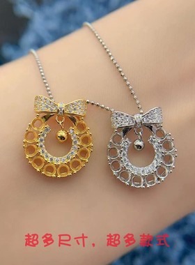 精工在逃公主吊坠空托S925纯银