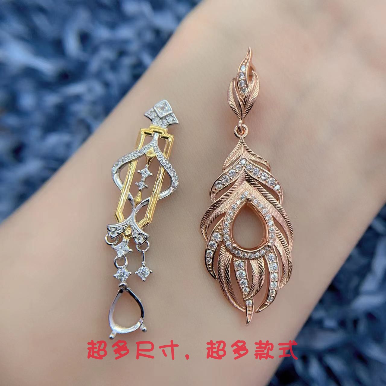 S925银吊坠空托6*8/7*9mm多款式