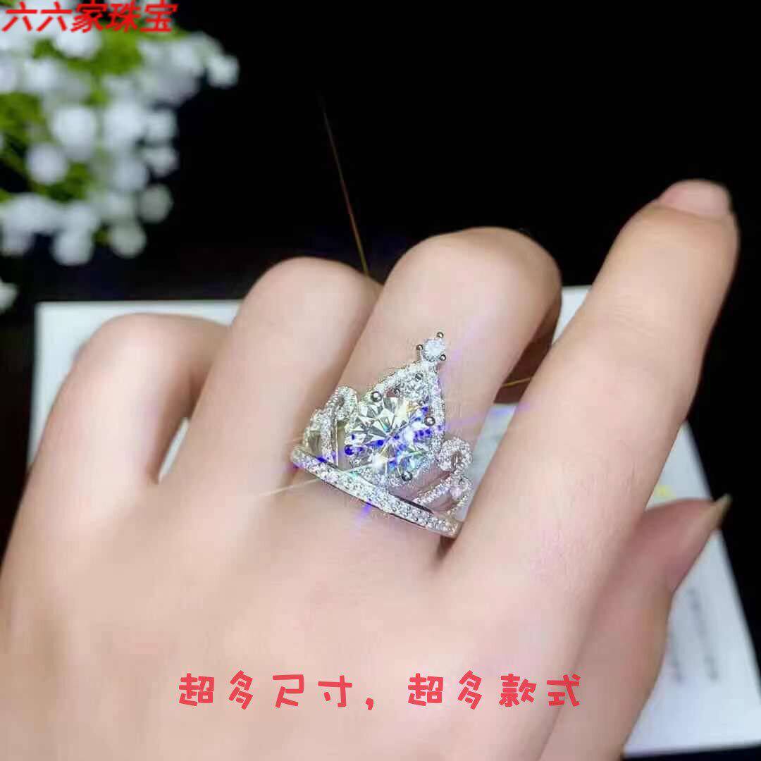 纯银明星同款两克拉圆形莫桑钻