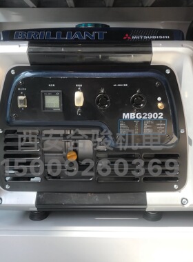 三菱MBG2902汽油发电机 2.5kva三菱动力家用静音户外便携式发电机