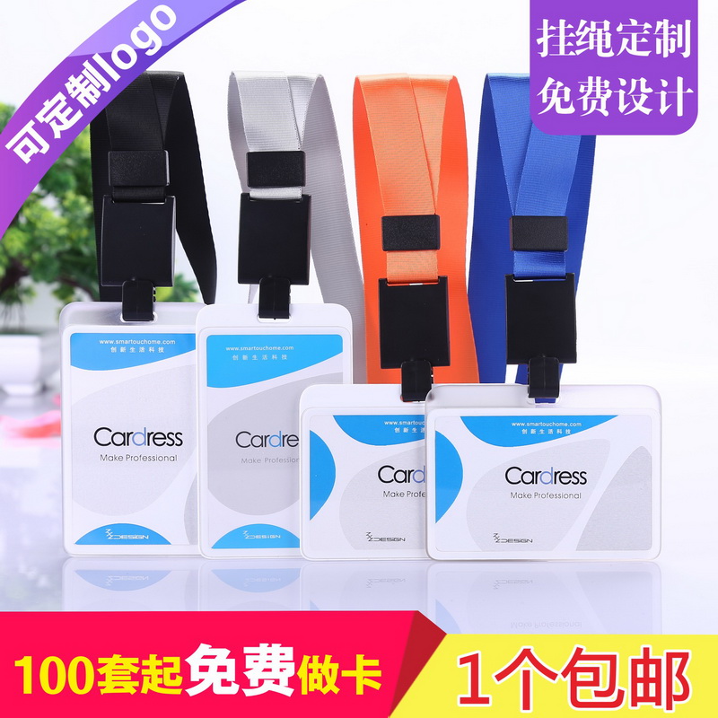 包邮，满50套免费印纸卡，可开票