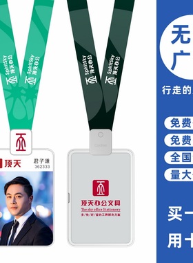 cardress/卡德仕G4Y竖版镜面银挂牌卡套配CD406灰色卡夹扣标签版挂绳航空公司职员胸卡胸牌保护套吊绳可印制