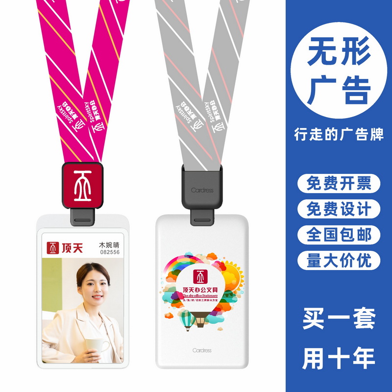 包邮，满50套免费印纸卡，可开票