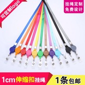 卡富仕1cm一体伸缩扣挂绳医生护士工卡绳子伸缩门禁卡套挂脖定制打卡可拉伸挂牌绳员工证参会证牌工作证吊绳