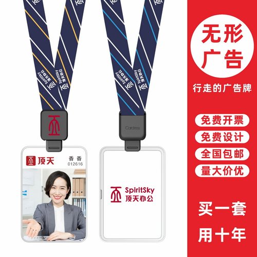 包邮，满50套免费印纸卡，可开票