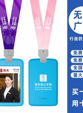 cardress/卡德仕G2天蓝竖版挂牌卡套配CD120灰色卡夹扣挂绳商务展会贵宾卡嘉宾证出入门禁卡保护套带挂脖吊绳