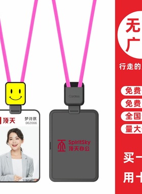 cardress/卡德仕G4H镜面白挂牌卡套配C3黑色伸缩扣标签版挂绳定做职工吊牌胸牌胸卡工作牌公交地铁卡卡套吊绳