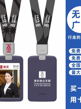 cardress/卡德仕G2紫色竖版挂牌卡套配CD302灰色伸缩扣挂绳会议出席证参会证出入门禁卡卡套带吊绳职员工卡套