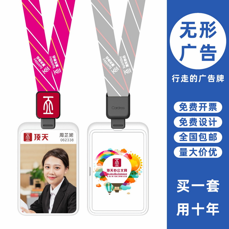 cardress/卡德仕G4竖版