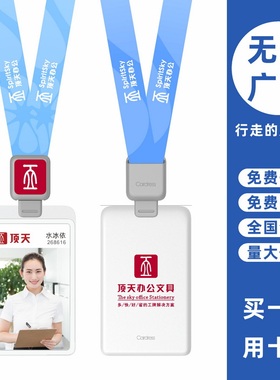 cardress/卡德仕G1B白色竖版挂牌卡套配CD302灰色伸缩扣挂绳企业职员挂牌工卡工作牌保护套带吊绳可印制LOGO