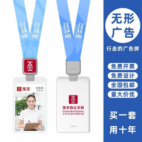 包邮，满50套免费印纸卡，可开票