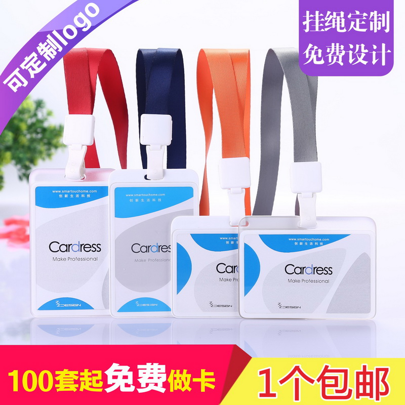 包邮，满50套免费印纸卡，可开票