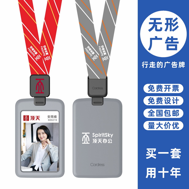 cardress/卡德仕G2灰色竖版