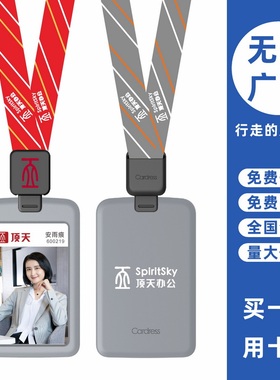 cardress/卡德仕G2灰色竖版挂牌卡套配CDH3L6黑色伸缩扣标签版挂绳医院医生护士工牌工卡吊牌卡套带挂脖吊绳