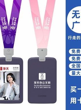 cardress/卡德仕G2紫色竖版挂牌卡套配CD120灰色卡夹扣挂绳商务展会贵宾卡嘉宾卡出入门禁卡保护套带吊带绳子