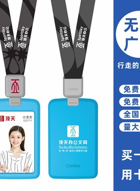 cardress/卡德仕G2天蓝竖版挂牌卡套配CD302灰色伸缩扣挂绳医生护士吊牌工卡工牌保护套带吊绳职员考勤卡卡套