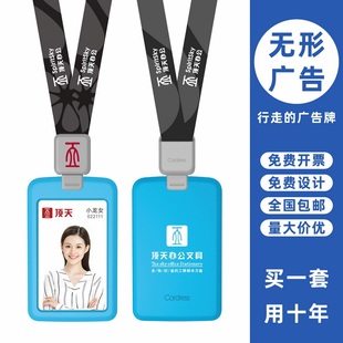 cardress/卡德仕G2天蓝竖版挂牌卡套配CD302灰色伸缩扣挂绳医生护士吊牌工卡工牌保护套带吊绳职员考勤卡卡套