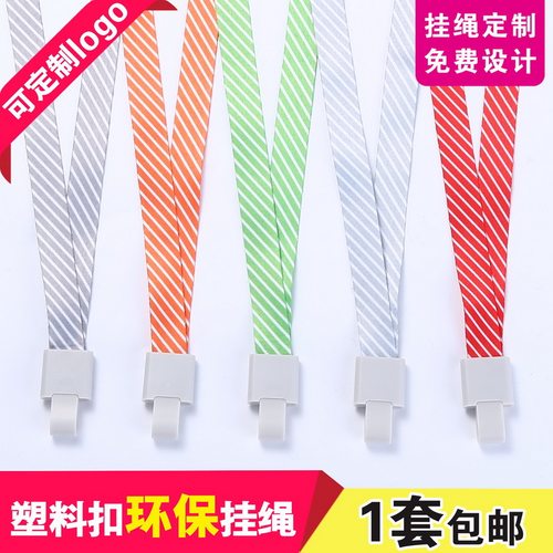 包邮，可热转印/丝印LOGO/可开票