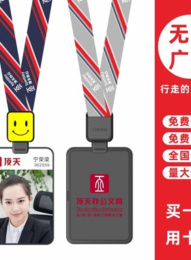 cardress/卡德仕G4H竖版镜面黑胸牌卡套配CDH82黑色伸缩扣标签笑脸版挂绳公司白领胸卡胸牌工作牌挂牌保护套