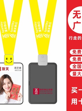 cardress/卡德仕G4H竖版镜面黑吊牌卡套配CD418灰色卡夹扣标签笑脸版挂绳企业职员胸卡胸牌工卡工牌考勤卡套