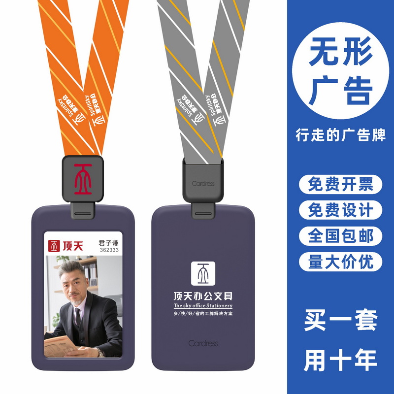 包邮，满50套免费印纸卡，可开票