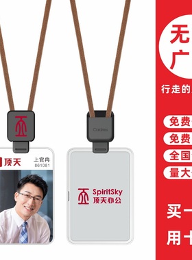 cardress/卡德仕G4Y镜面白挂牌卡套配C3黑色伸缩扣标签版挂绳定做医生护士工作牌公交地铁卡门禁卡保护套吊绳