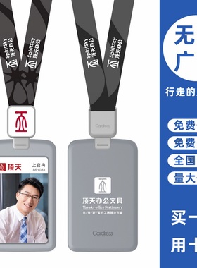 cardress/卡德仕G2灰色竖版挂牌卡套配CD306灰色伸缩扣标签版挂绳企业职员胸卡胸牌吊牌工作牌卡套吊绳可印制