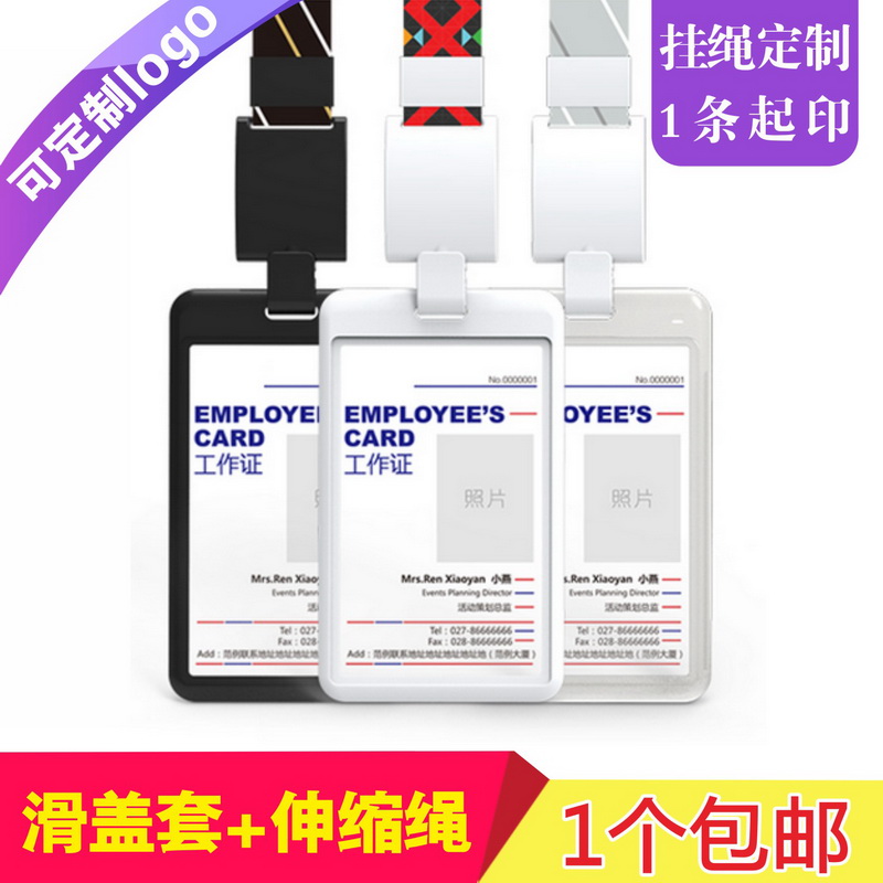 包邮，满50套免费印纸卡，可开票