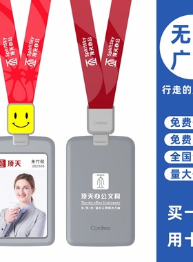 cardress/卡德仕G2灰色竖版挂牌卡套配CD308灰色伸缩扣标签笑脸版挂绳销售员胸卡胸牌保护套带吊绳职员工卡套