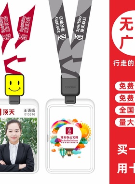 cardress/卡德仕G4竖版镜面白胸牌卡套配CDH28黑色伸缩扣标签笑脸版挂绳展会贵宾卡出入IC门禁卡吊牌卡套吊绳