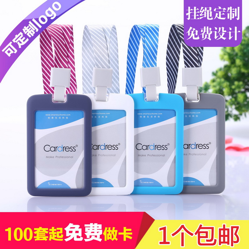 包邮，满50套免费印纸卡，手感好