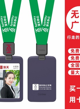 cardress/卡德仕G2RZ镜面白吊牌卡套配CDH16黑色伸缩扣标签版挂绳公司白领胸牌胸卡工卡工牌卡套带吊绳可印制