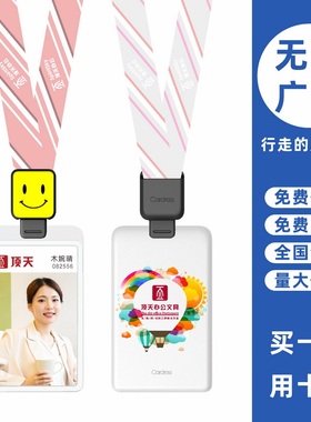 cardress/卡德仕G1B白色竖版挂牌卡套配CDH38黑色伸缩扣标签笑脸版挂绳医院医生护士胸牌胸卡挂牌卡套带吊绳