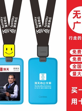 cardress/卡德仕G2RL镜面白胸牌卡套配CDH18黑色伸缩扣标签笑脸版挂绳航空公司职员胸牌工牌吊牌出入门禁卡套