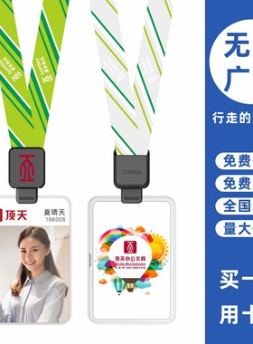 cardress/卡德仕G4B竖版镜面白挂牌卡套配CDH63黑色伸缩扣标签版挂绳商务会议参会证出席卡吊牌卡套带吊带绳