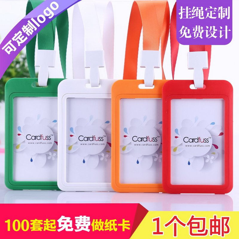 包邮，满50套免费印纸卡，可开票