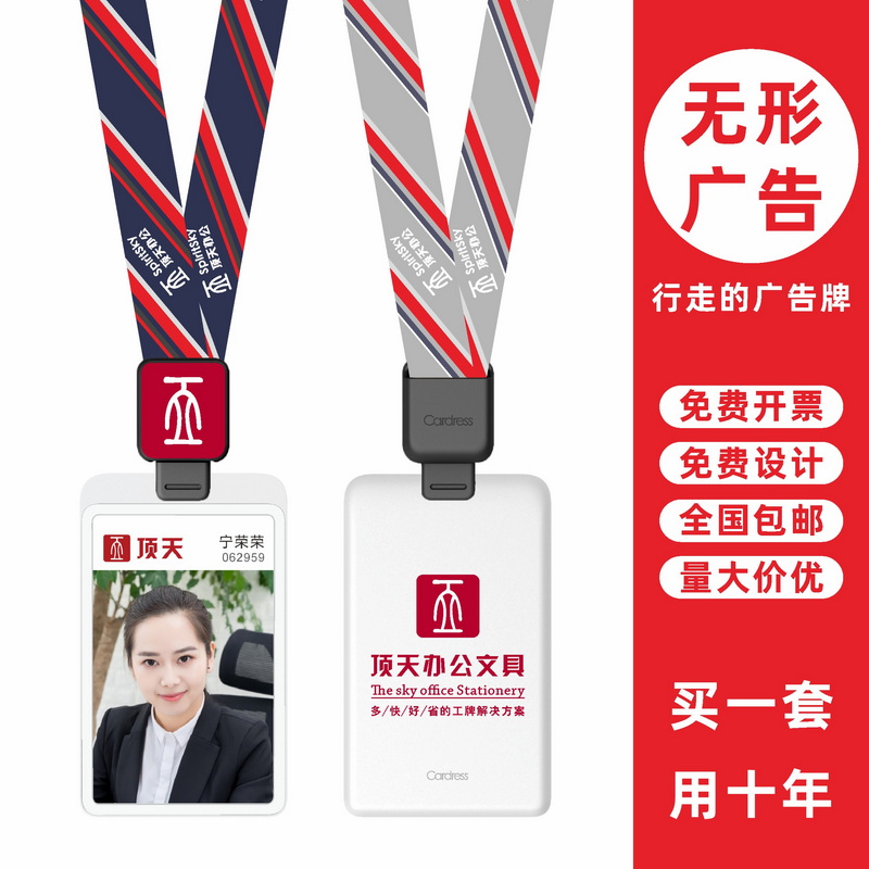 包邮，满50套免费印纸卡，可开票