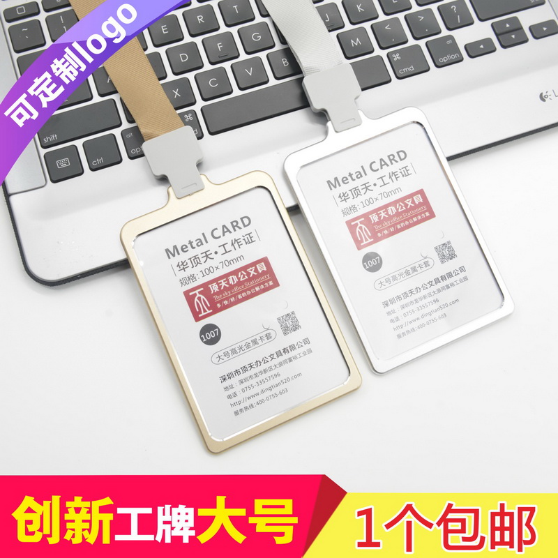 包邮，满50套免费印纸卡，加大号