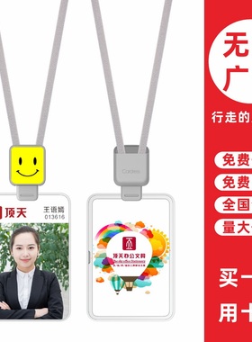 cardress/卡德仕G4B镜面白挂牌卡套配C3灰色伸缩扣标签版挂绳定做酒店职工吊牌胸牌工作牌胸卡卡套吊绳可定制