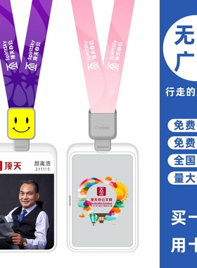 cardress/卡德仕G4竖版镜面银挂牌卡套配CD308灰色伸缩扣标签笑脸版挂绳白领工牌考勤卡保护套学生饭卡公交卡