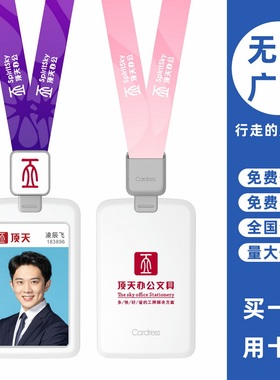 cardress/卡德仕G2白色竖版挂牌卡套配CD306灰色伸缩扣标签版挂绳商务展会嘉宾卡贵宾证出入门禁卡保护套吊绳