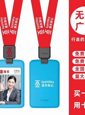 cardress/卡德仕G2RL时尚镜面白胸牌卡套配CDH16黑色伸缩扣标签版挂绳商务活动贵宾证嘉宾卡胸牌门禁卡保护套