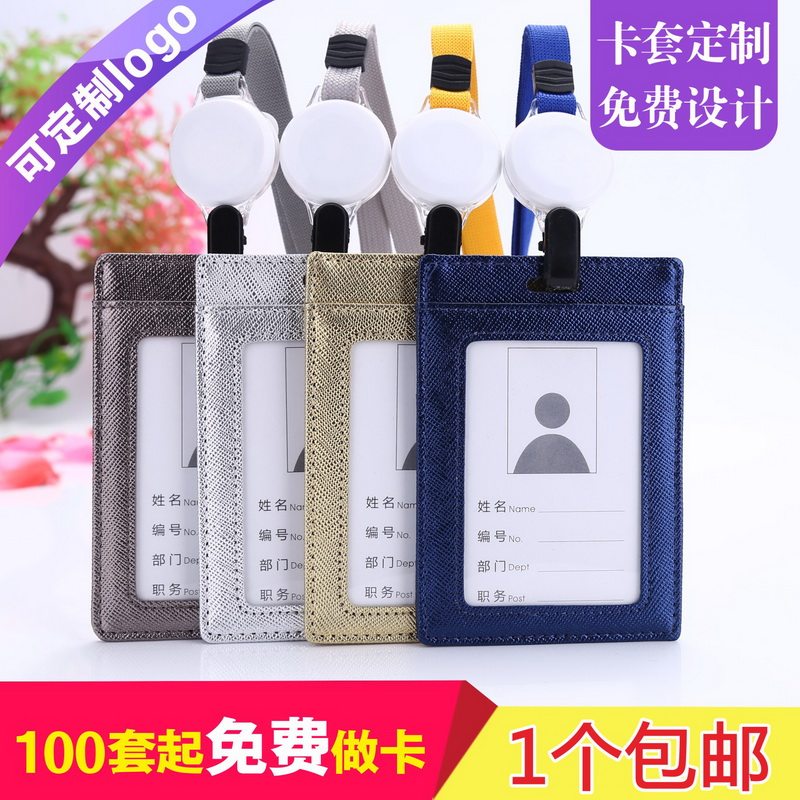 卡富仕正品多卡位牛皮吊牌卡套卡包定制职工厂牌工牌卡套保护壳营业员胸卡胸牌拉伸打卡伸缩易拉扣挂绳可定制