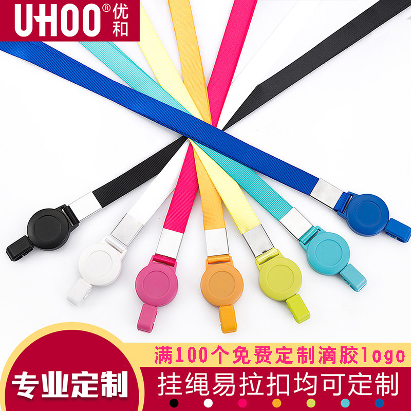 包邮，可定制印LOGO，可伸缩