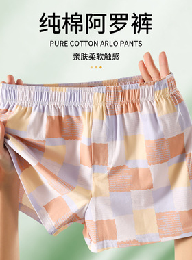 假钮门男士内裤夏季透气短裤阿罗裤个性四角裤头 p789
