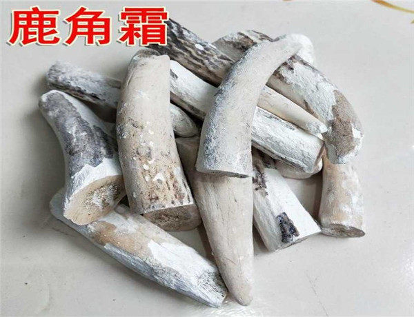 中药材 鹿角霜 500克包邮 精选特级正品鹿角霜 可磨鹿角霜粉
