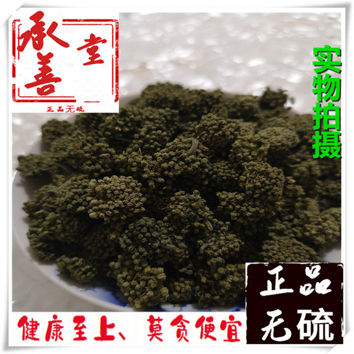 三七花中药材 特级三七花茶 天然正品 100克包邮 散装新货